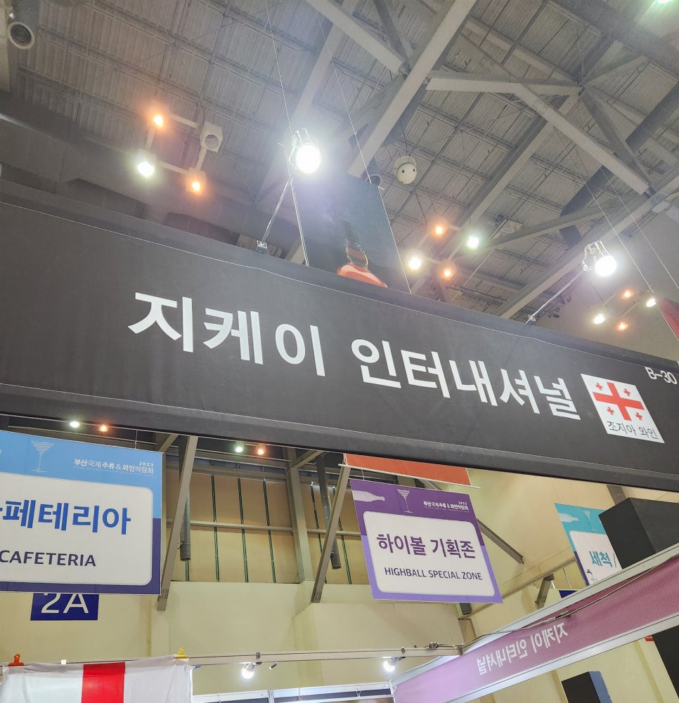지케이인터내셔널 이미지