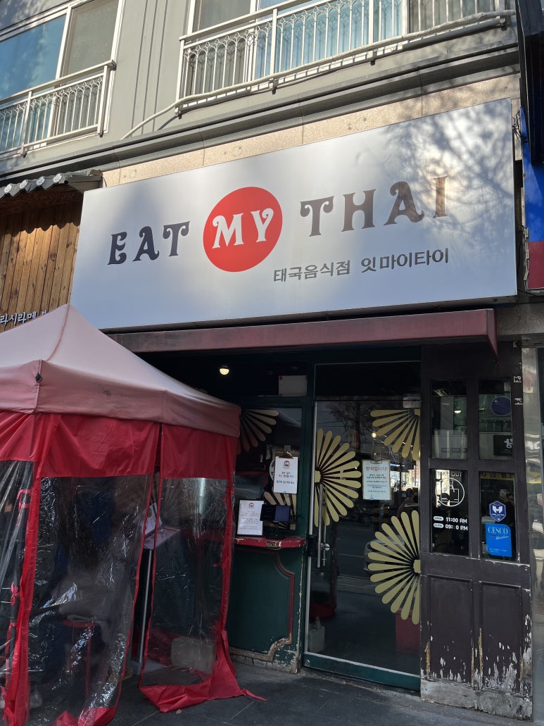 마이타이 이미지