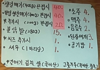 갈매기놀이터 이미지