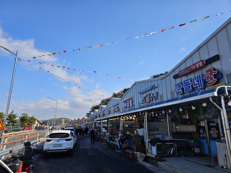 축제자연산석화구이 이미지