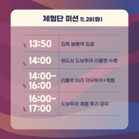 탱자투어 이미지