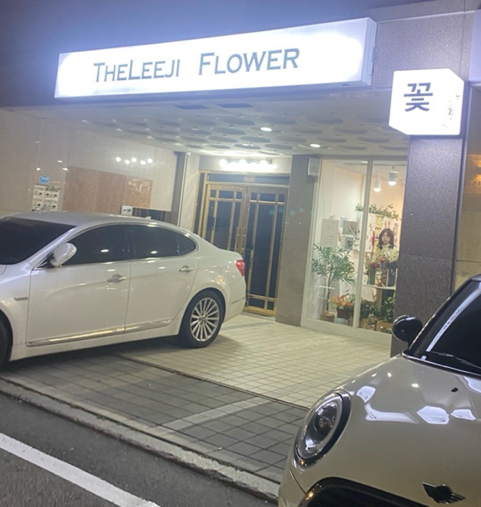 더리지플라워 이미지