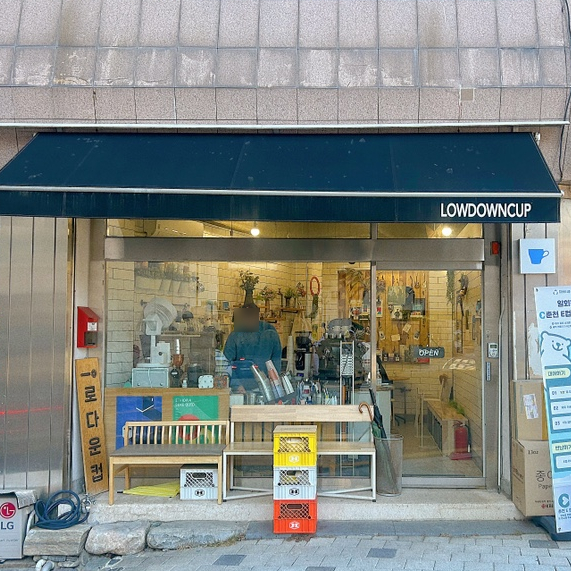 로다운컵 이미지