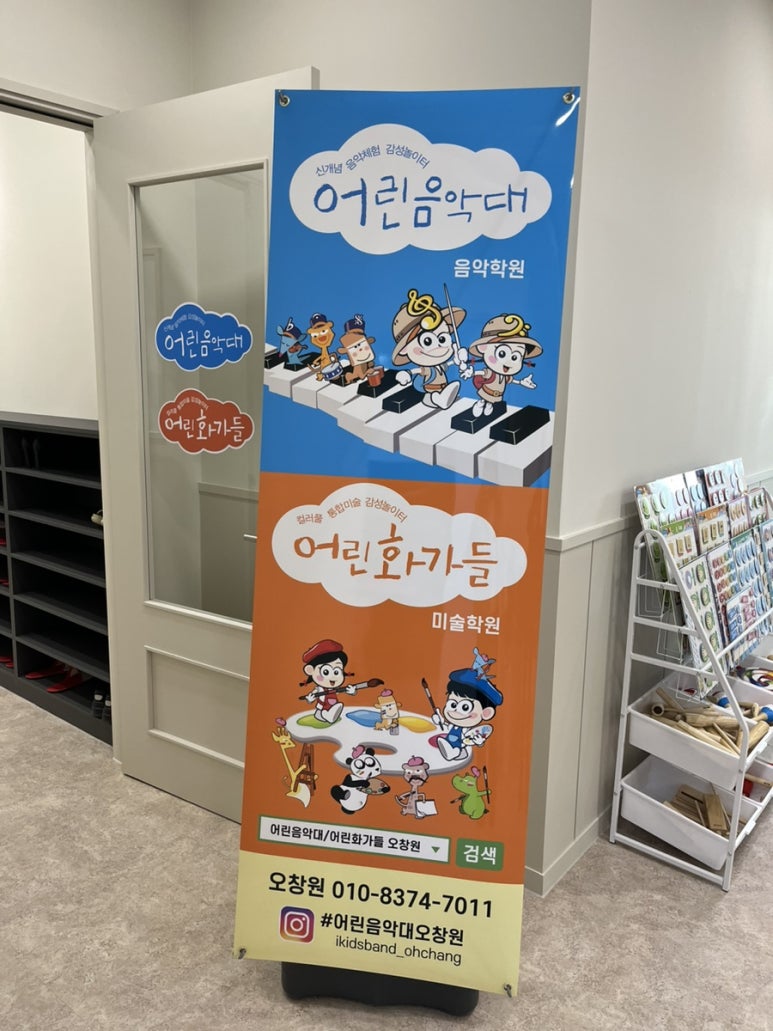 뽈리나 어린이집 이미지