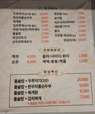 고냉삼 이미지