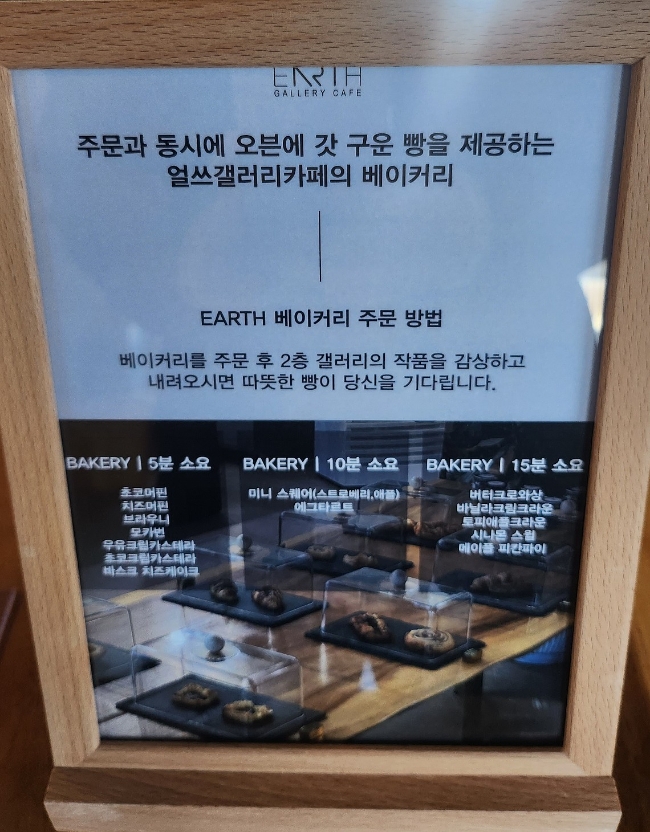 갤러리구운 이미지
