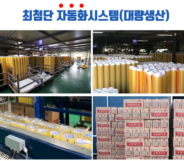 우림기획 이미지