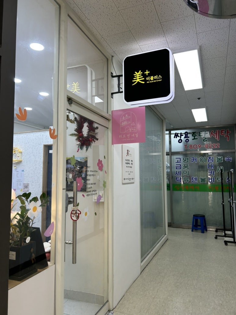 러브민네일 이미지