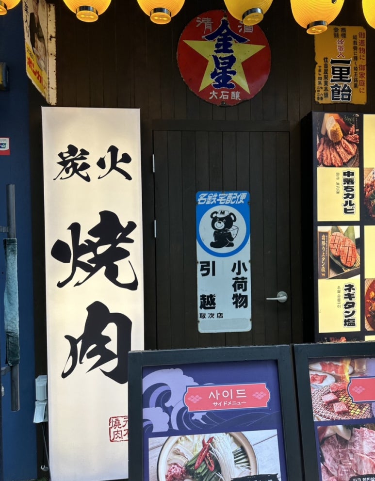 모토이시마곡발산 이미지