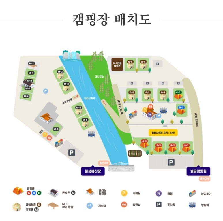 별곰캠핑힐 이미지