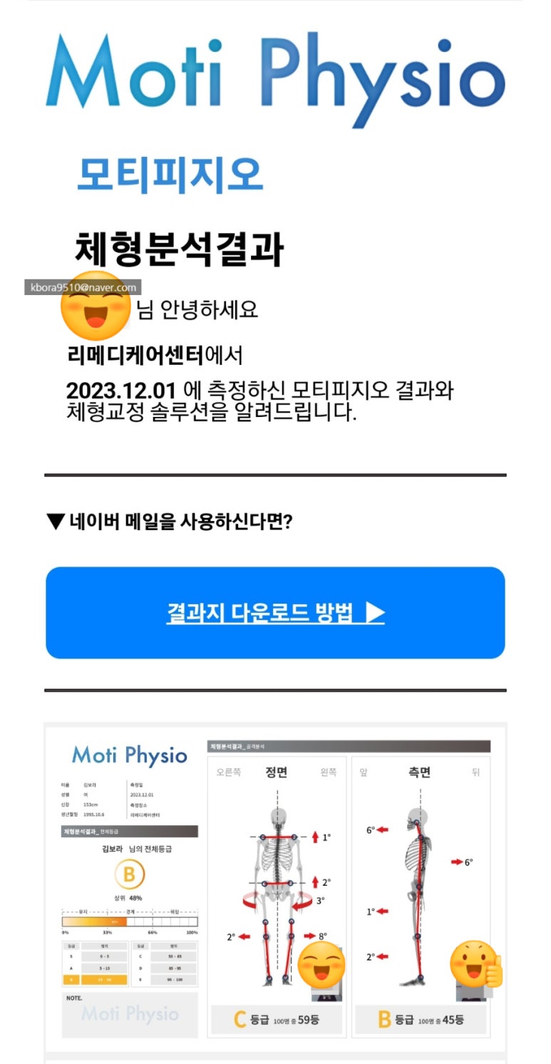 리메디케어센터 이미지