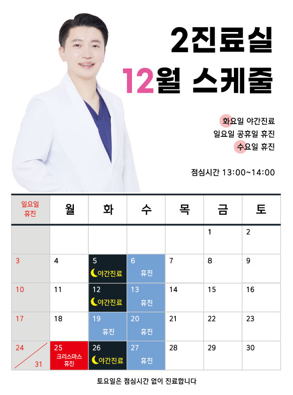 장곡미소아이안과 이미지