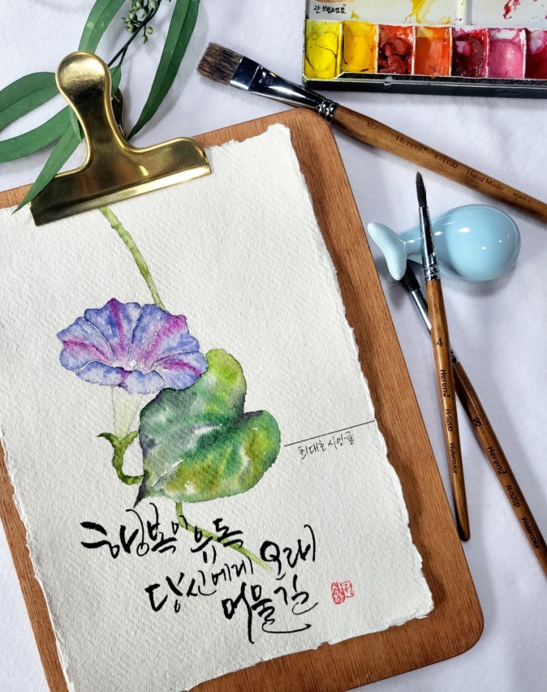 정캘리공방 이미지