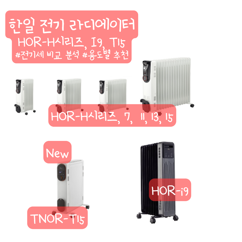 한일라지에타 이미지