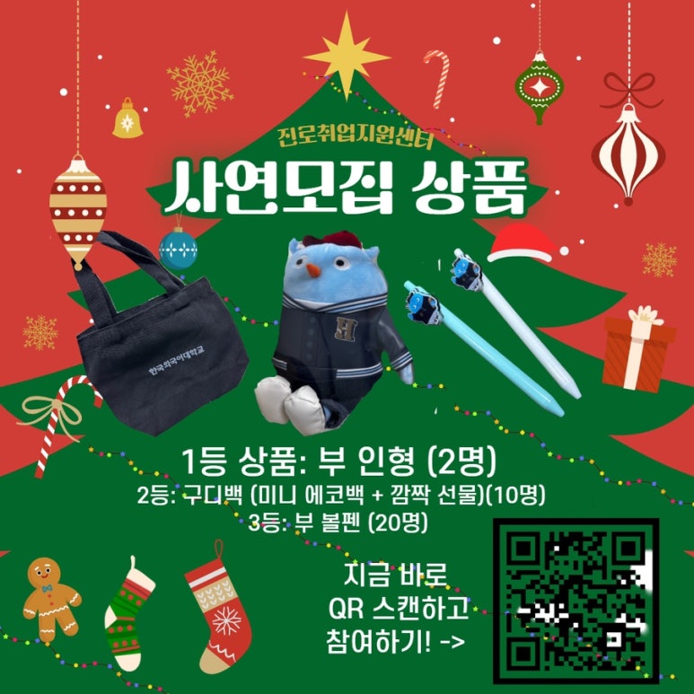 한국취업센터 이미지