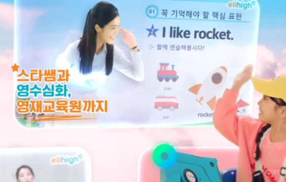 하이광고 이미지