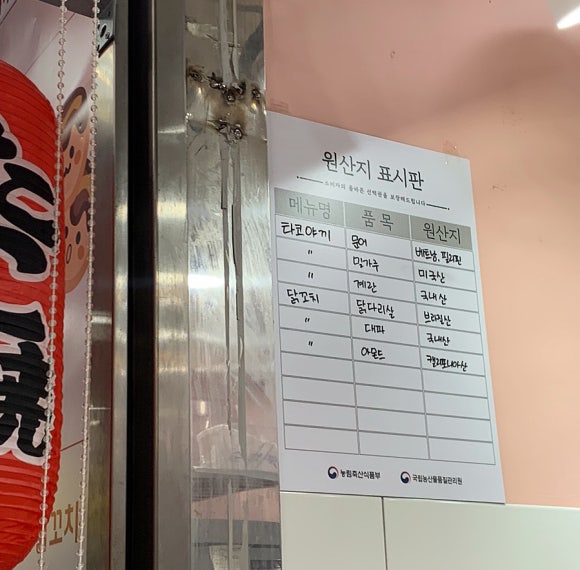 타꼬몽 이미지