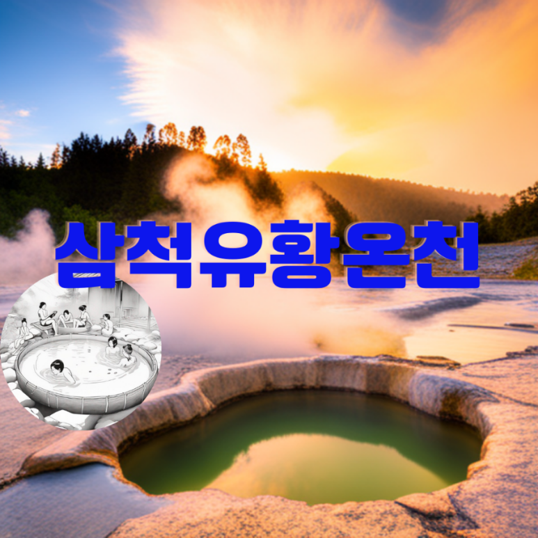 곰배령벨리 이미지