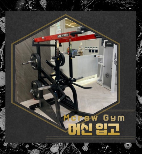 엠크루짐 이미지