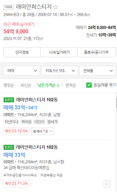 우성파트너스 이미지