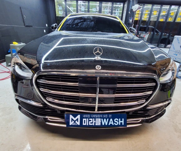 미라클Wash 이미지