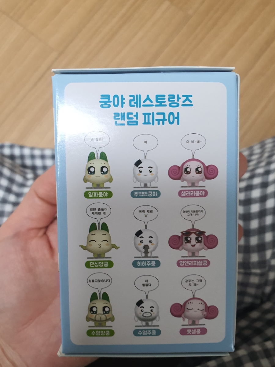 뽀바바 이미지