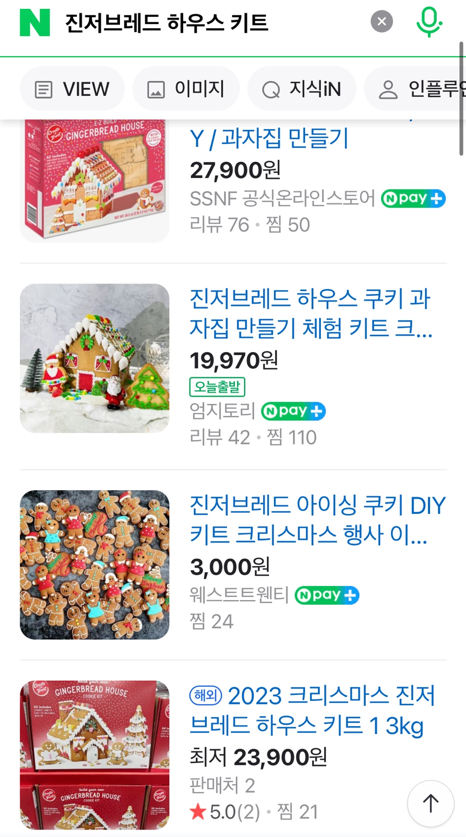 이지뷰티하우스 이미지