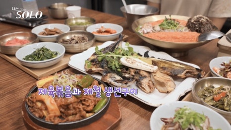 어가식당 이미지
