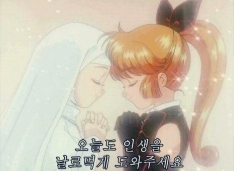 적적 이미지