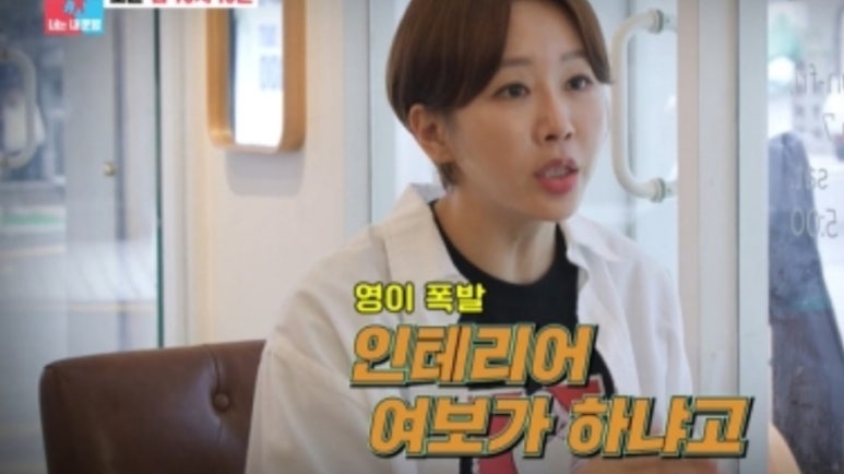 한영인테리어 이미지