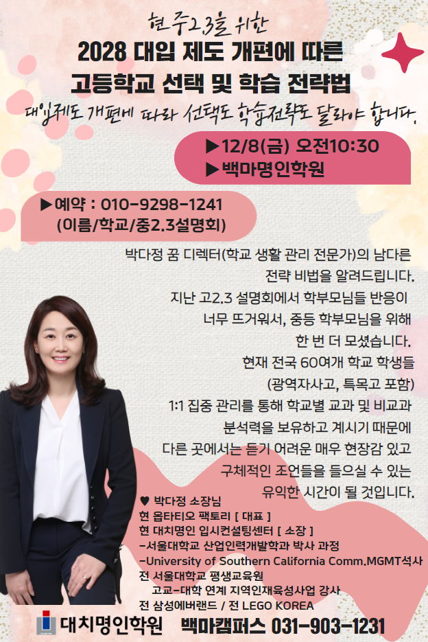 옵타티오팩토리 이미지