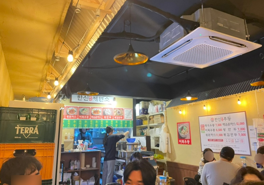한신우동서울대역점 이미지