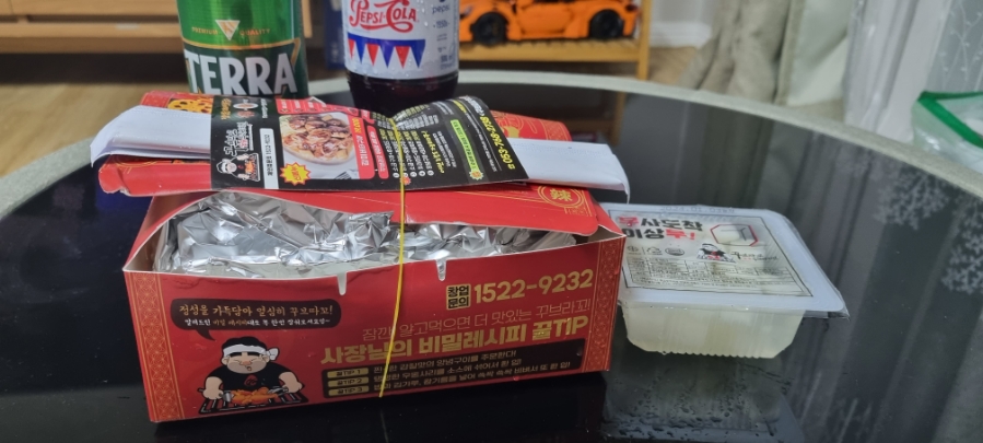 꾸브라꼬수성 이미지