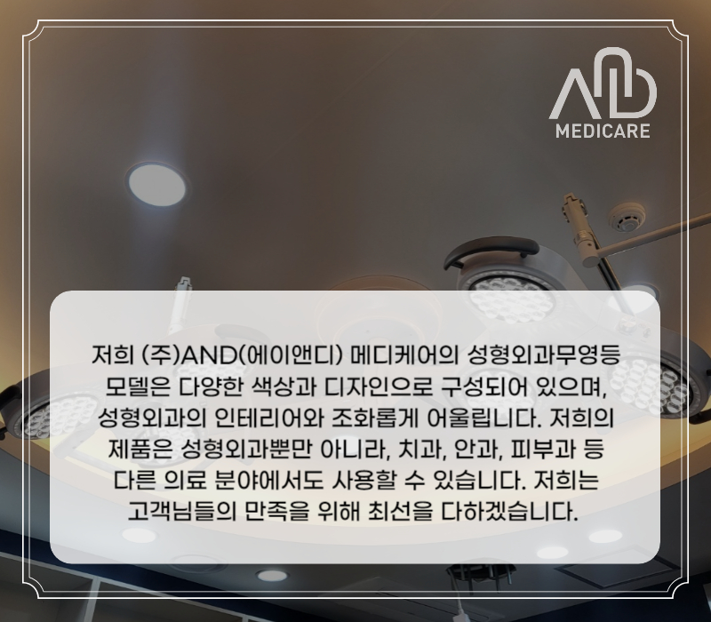 무영전자 이미지