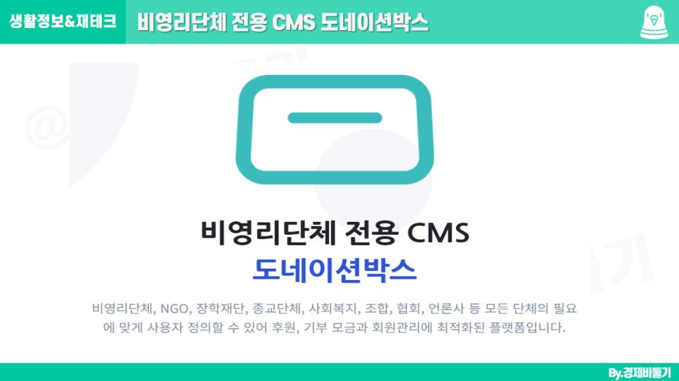 주식회사 에프엠에스 이미지
