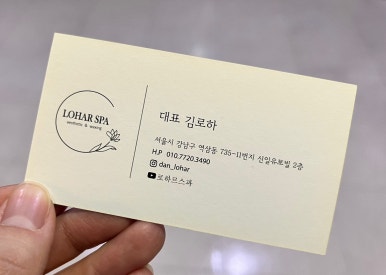 로하르스파 이미지