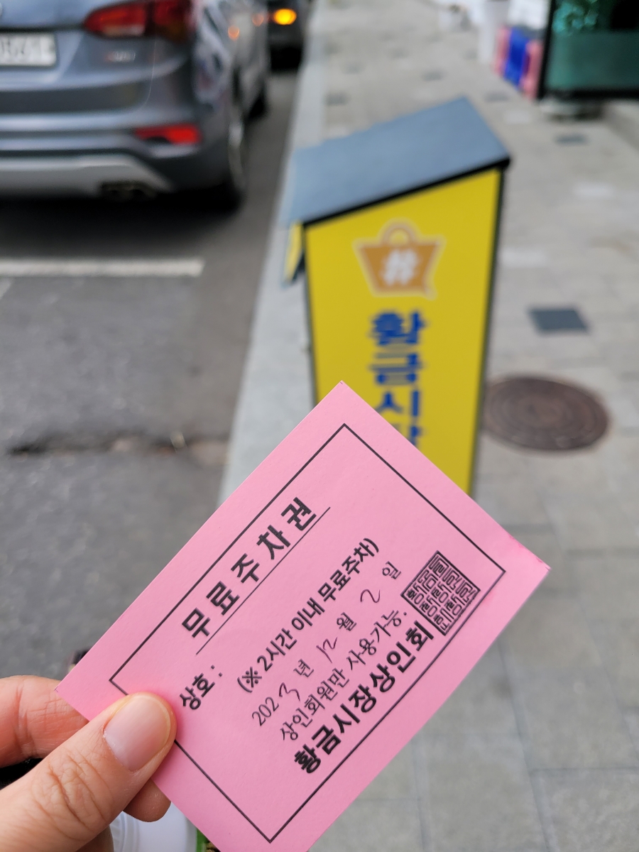 불타는뒷고기 이미지
