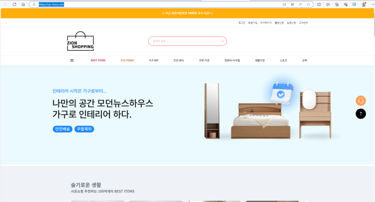 (주)시온 이미지