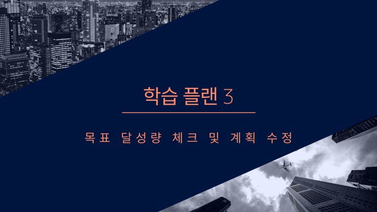 커넥츠프랩독서실 이미지