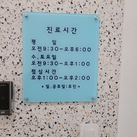 양선이산부인과 이미지