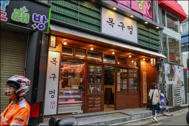 갓삼겹살 이미지