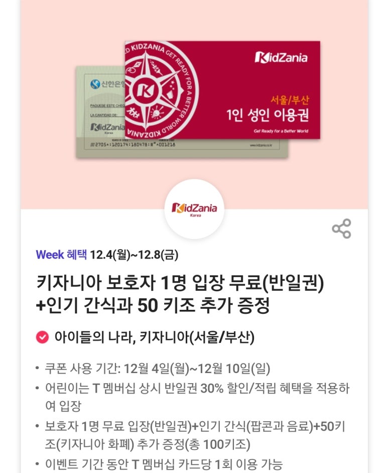 에그메이트 이미지