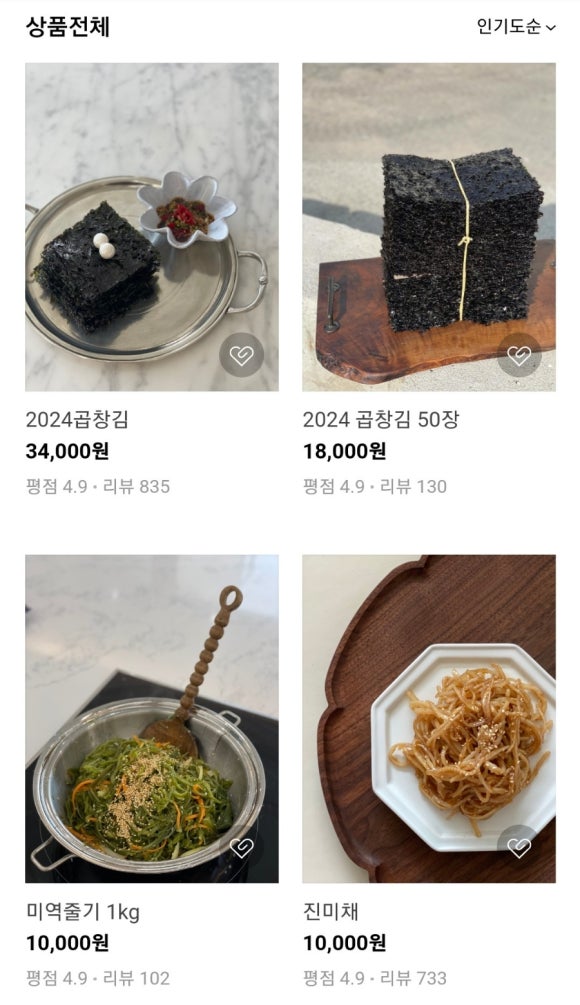 엘씨푸드 이미지