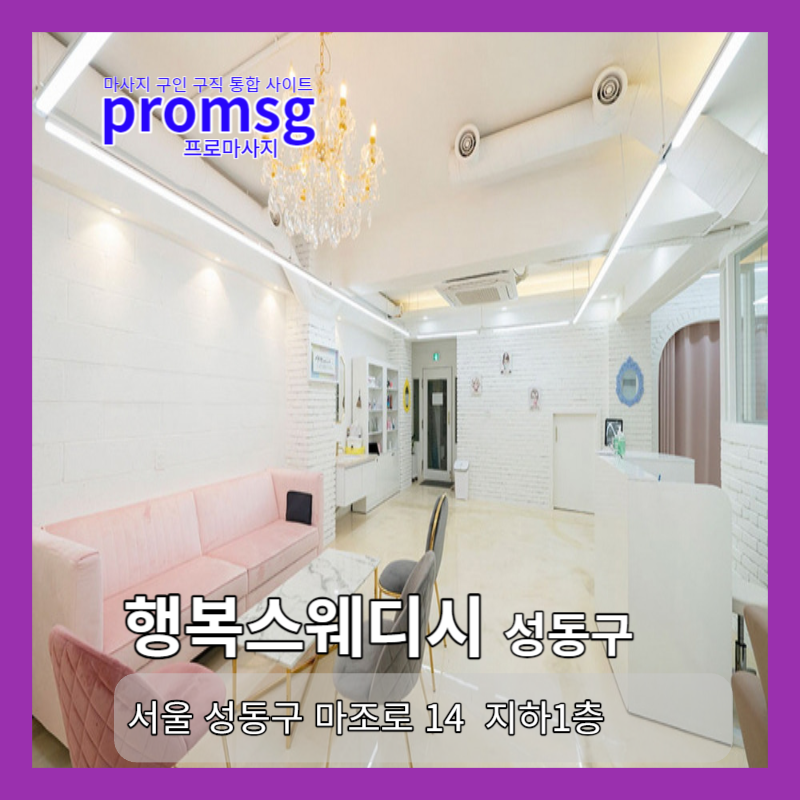 원스웨디시 이미지