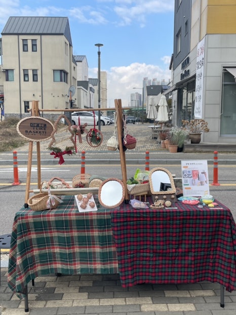 은삼뜨개 이미지