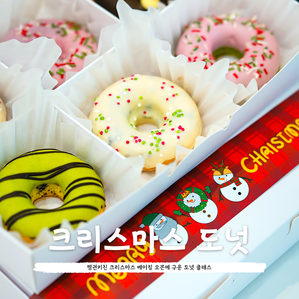 펭귄키친 이미지