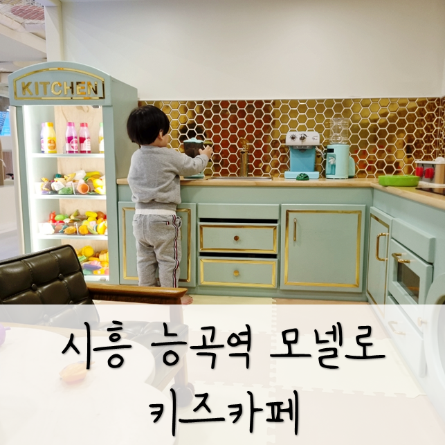 외출하고싶은날 이미지