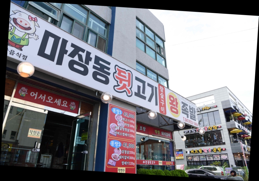 풍성한뒷고기 이미지