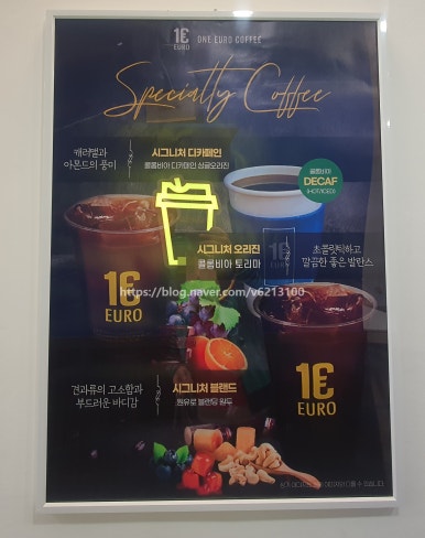 원유로스페셜티천안불당점 이미지