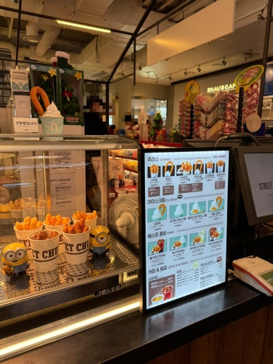 스트릿츄러스신세계천안 이미지